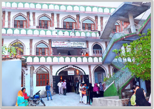 Nezamia Unani Medical College & Hospital Gaya  Gaya Photos photo 3